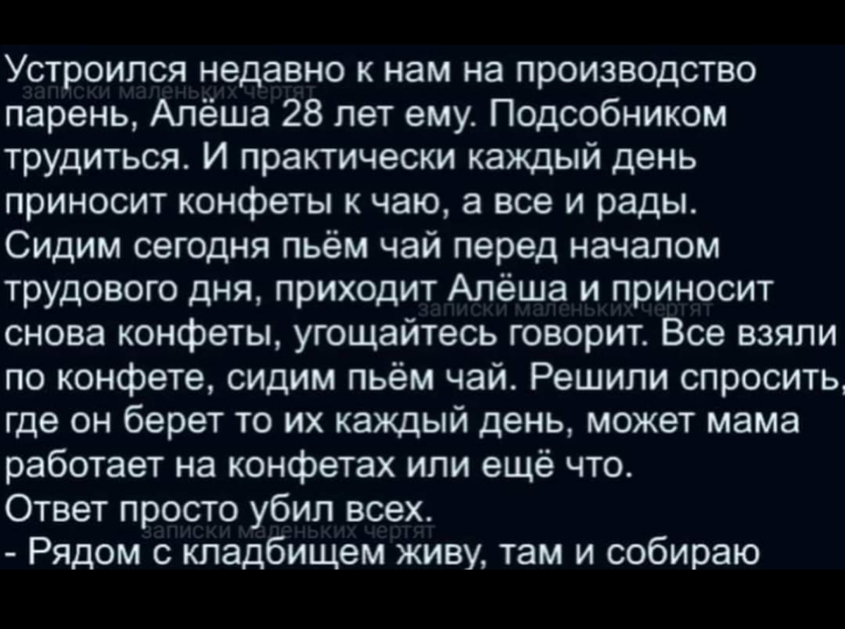 Немного юмора | Сетка — социальная сеть от hh.ru