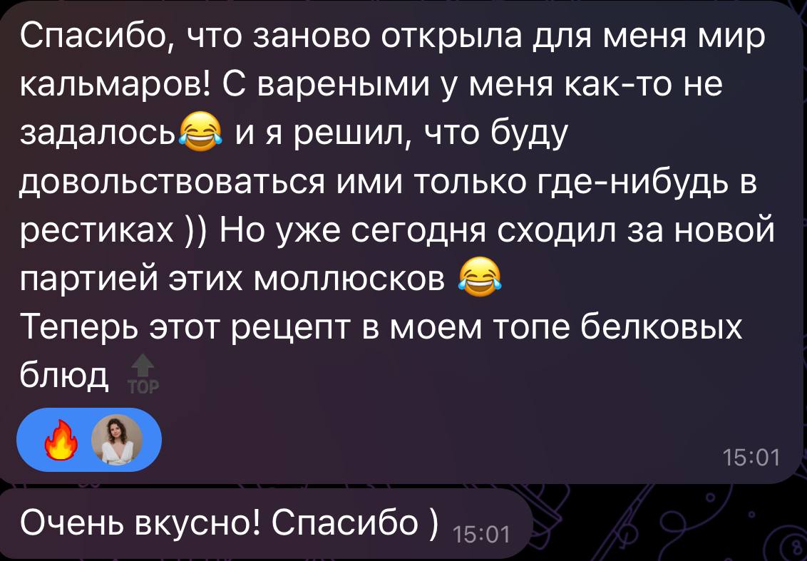 Кто ещё не пробовал готовить кальмарчики, тот зря 😂 | Сетка — социальная сеть от hh.ru
