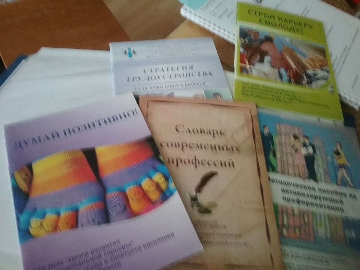 В процессе обучения в вузе и выборе сферы деятельности, при получении второй специальности, при выборе первой работы, необходимо, чтобы каждый задумался над вопросом: «Зачем мне это?», «Какую цель я п... | Сетка — социальная сеть от hh.ru