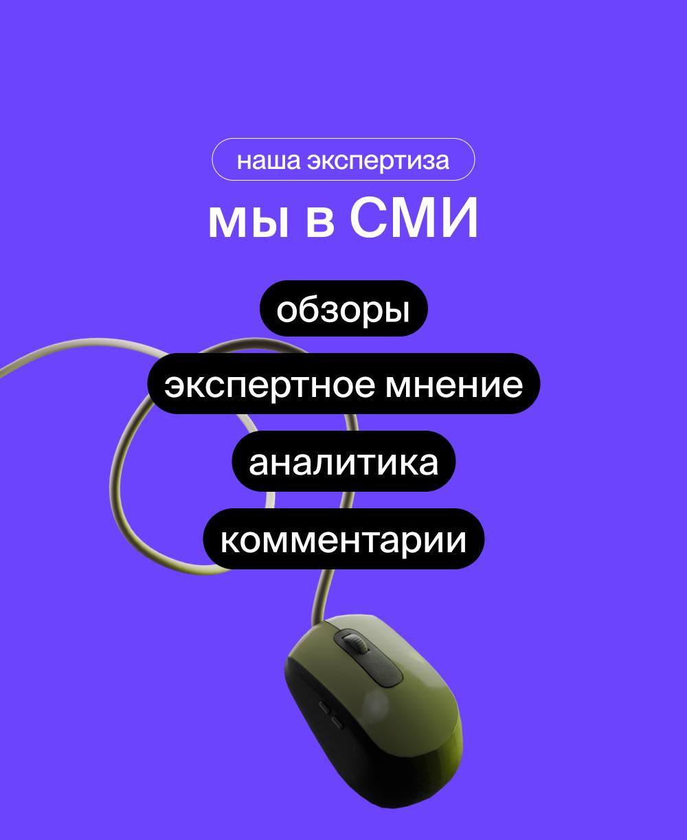 Продолжаем комментировать свежие новости из мира патентов и товарных знаков ведущим СМИ! Комментарии наших экспертов:
1️⃣ РИА Новости: Спрос на регистрацию товарных знаков на кириллице за первое полуг... | Сетка — социальная сеть от hh.ru