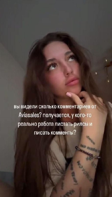 Сммщики в детстве играли в салочки: в Reels вирусится ролик девушки, под которой началась перекличка всех крупных брендов.
Когда попала в рай сммщиков, девушка ещё раз убедилась в их умении шутить | Сетка — социальная сеть от hh.ru