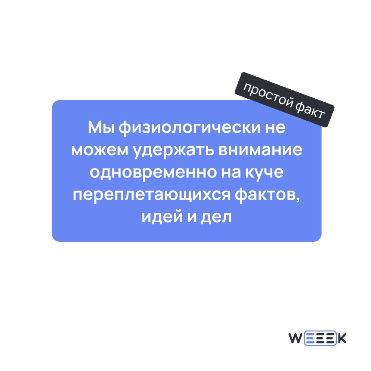 Простой лайфхак на простой факт  👌🏻 | Сетка — социальная сеть от hh.ru