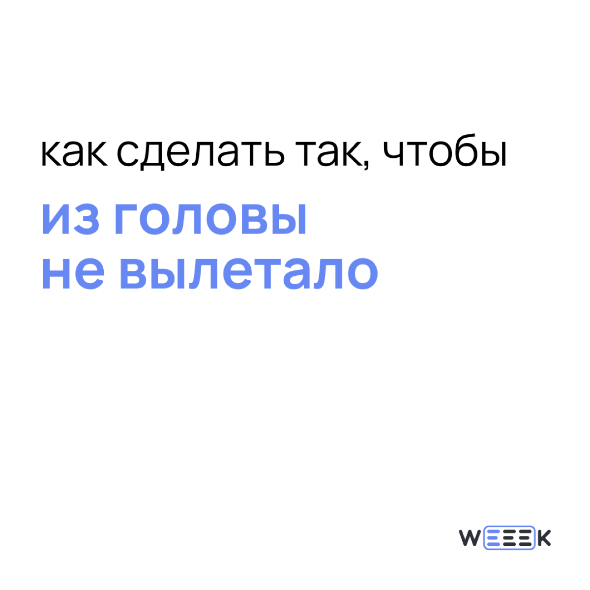 Простой лайфхак на простой факт  👌🏻 | Сетка — социальная сеть от hh.ru