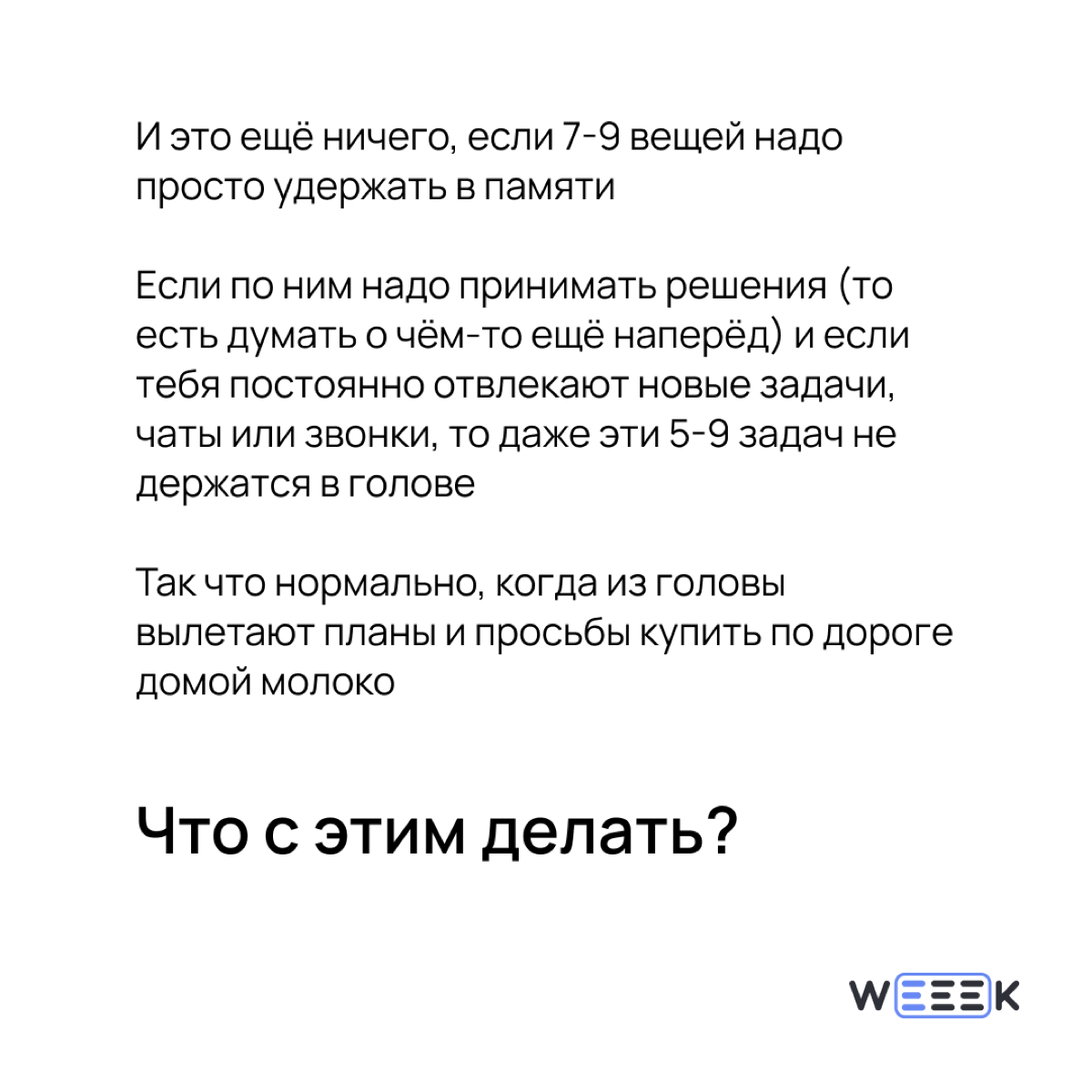 Простой лайфхак на простой факт  👌🏻 | Сетка — социальная сеть от hh.ru