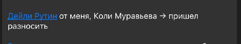 Если не знали, Коля у нас очень скромный | Сетка — социальная сеть от hh.ru