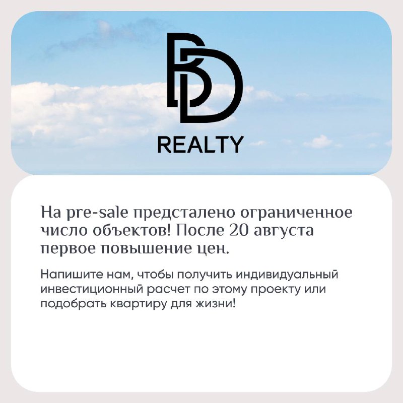 🛒🛒🛒🛒 НА ПОБЕРЕЖЬЕ С ИПОТЕКОЙ
🌇 Skylux Batumi — многофункциональный комплекс для жизни и инвестиций в самом сердце курортного города на берегу Черного моря, сочетающий в себе стиль и комфорт | Сетка — социальная сеть от hh.ru