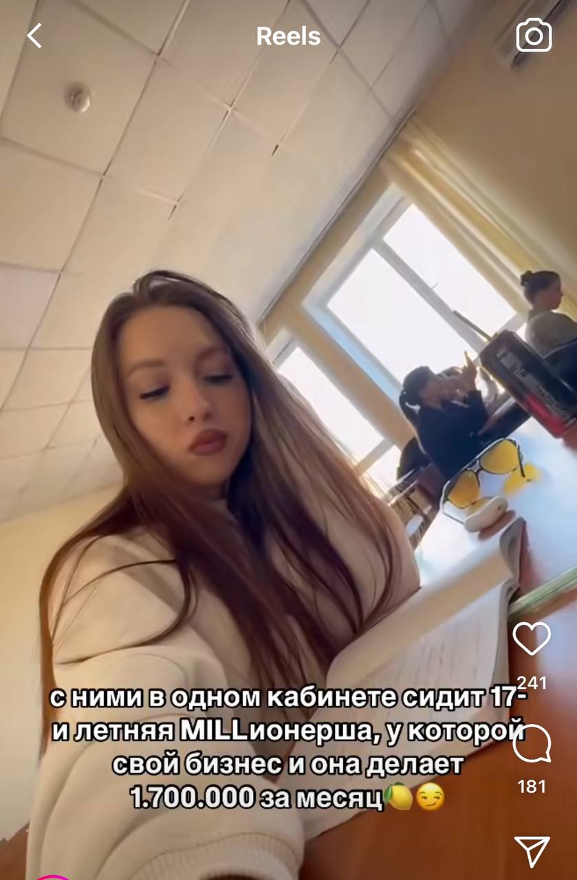 Pov: как ты видишь себя в старшей школе, когда смог продать рекламу в своем паблике за 50 рублей.
🍕зумеры любят пиццу? | Сетка — социальная сеть от hh.ru