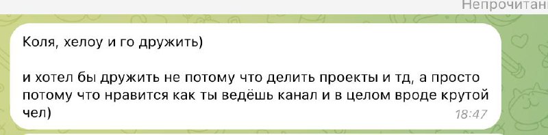 А мы продолжаем рубрику → нельзя вести так канал, это плохо сказывается на работе | Сетка — социальная сеть от hh.ru