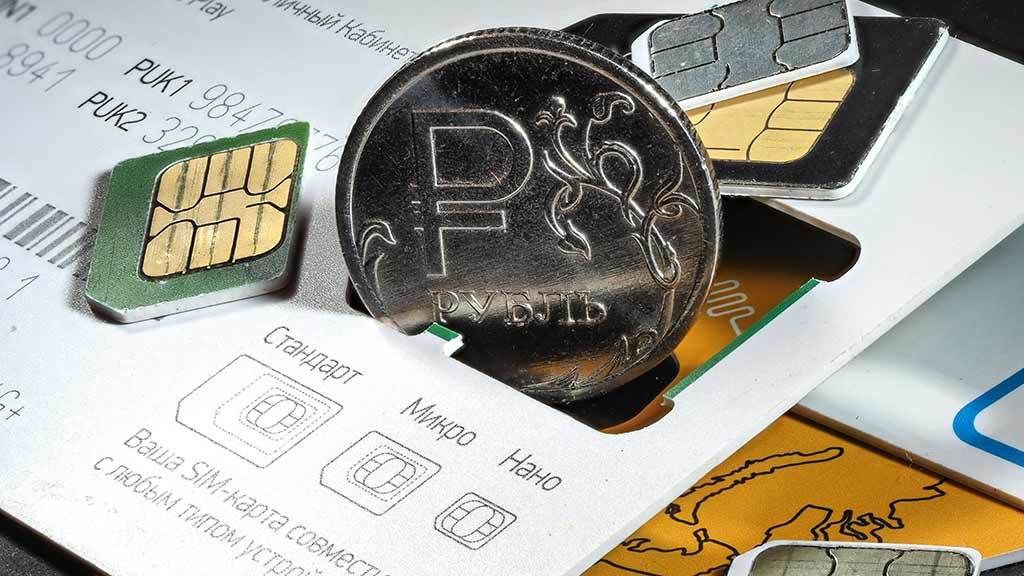 Власти обсуждают с операторами связи введение уголовной ответственности для сотрудников салонов связи за нарушения в регистрации новых абонентов и работе с персональными данными
Это нужно для усиления... | Сетка — социальная сеть от hh.ru