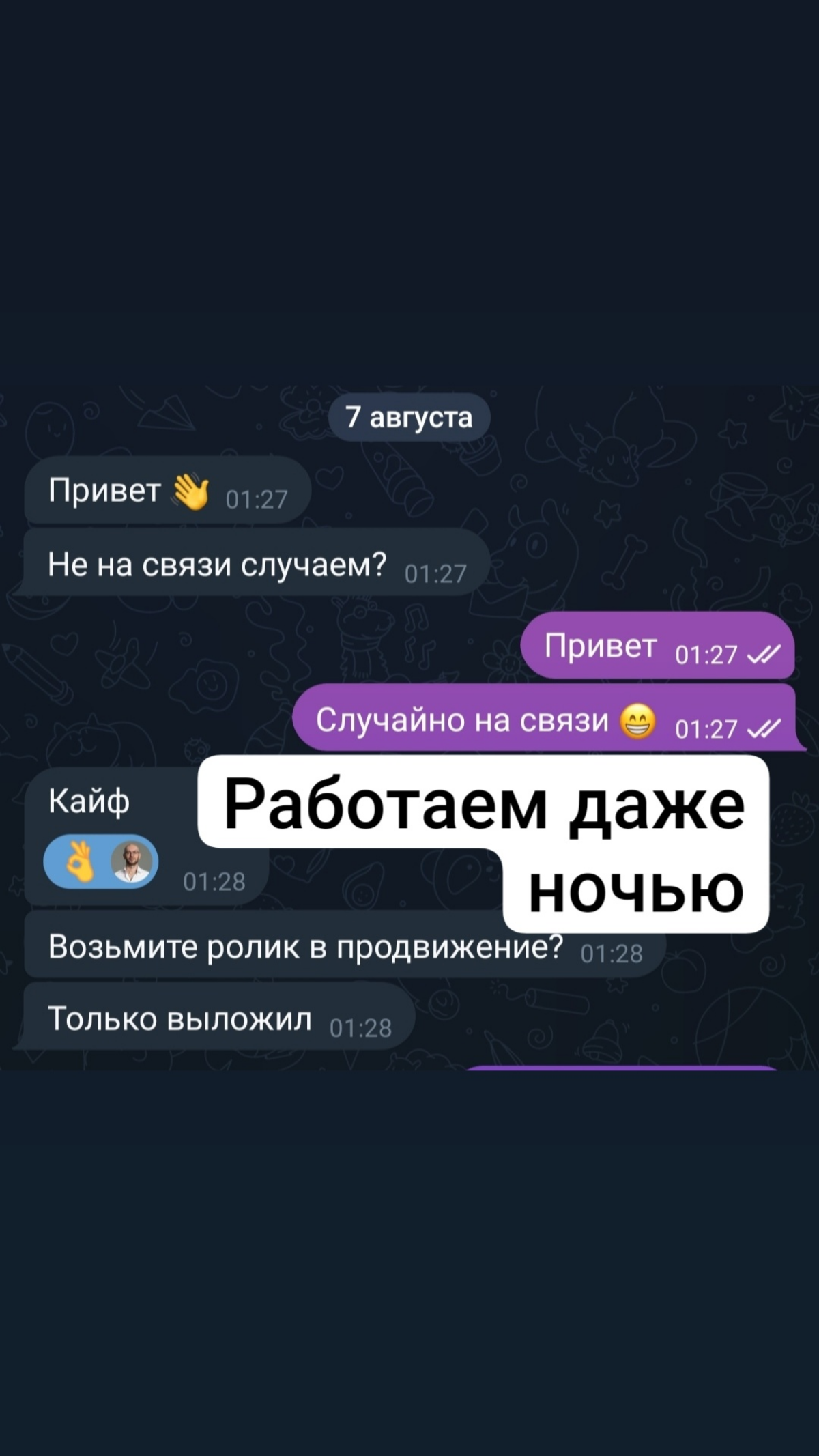 Даже ночью работаем!
И вот результат - уже к обеду в топе Ютьюба . 😎 | Сетка — социальная сеть от hh.ru