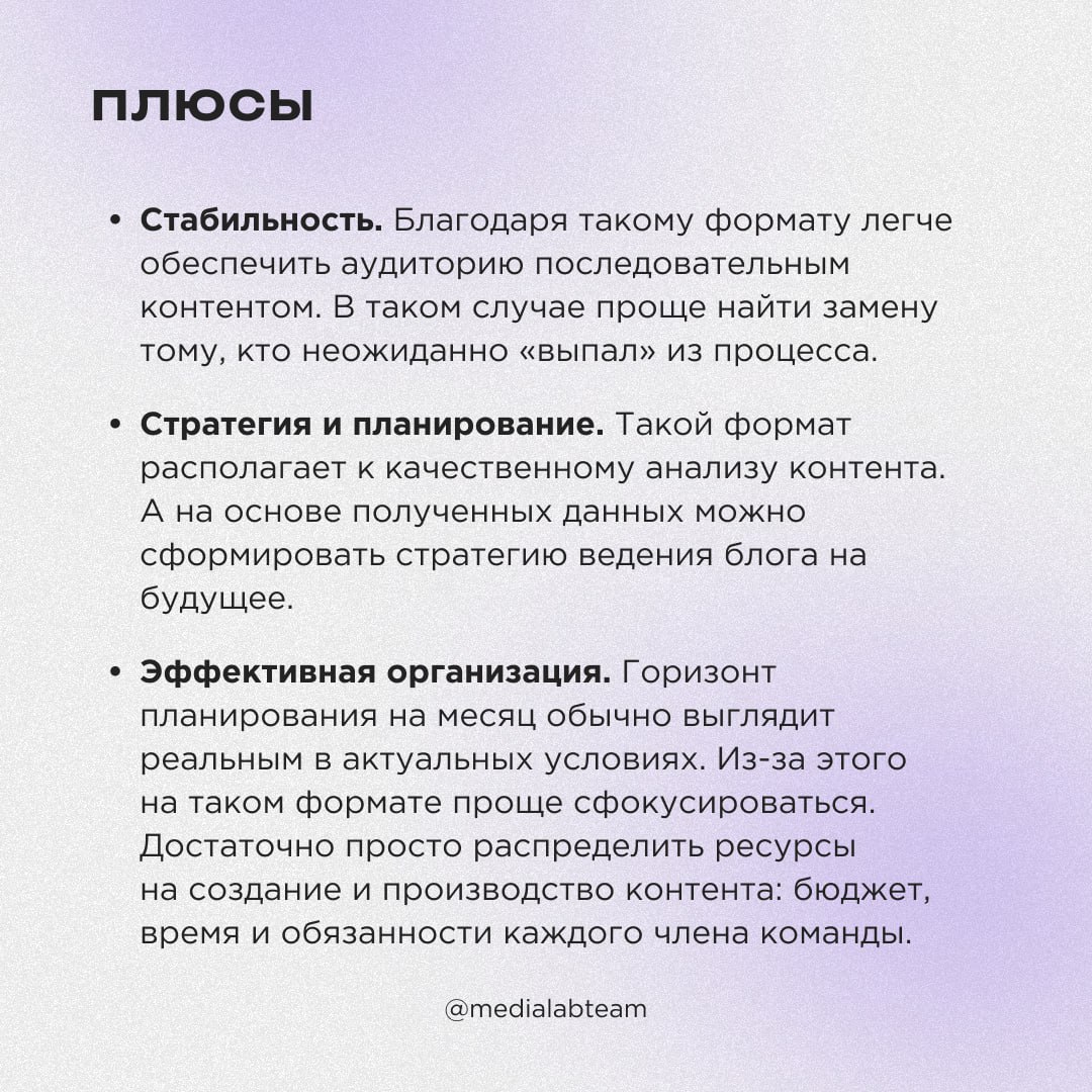 📅 Контент-план – незаменимая вещь любого бренда в социальной сети и не только. Его можно сделать на неделю, 30 дней, даже на целый год | Сетка — социальная сеть от hh.ru