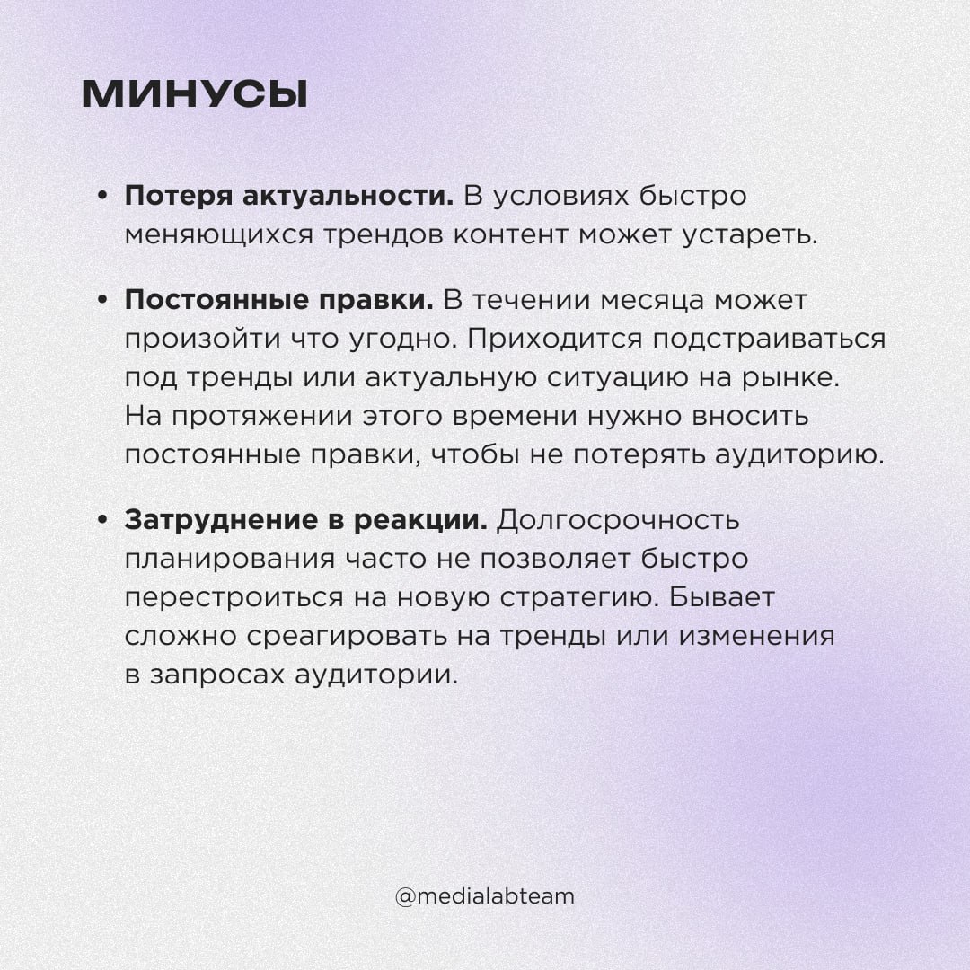 📅 Контент-план – незаменимая вещь любого бренда в социальной сети и не только. Его можно сделать на неделю, 30 дней, даже на целый год | Сетка — социальная сеть от hh.ru