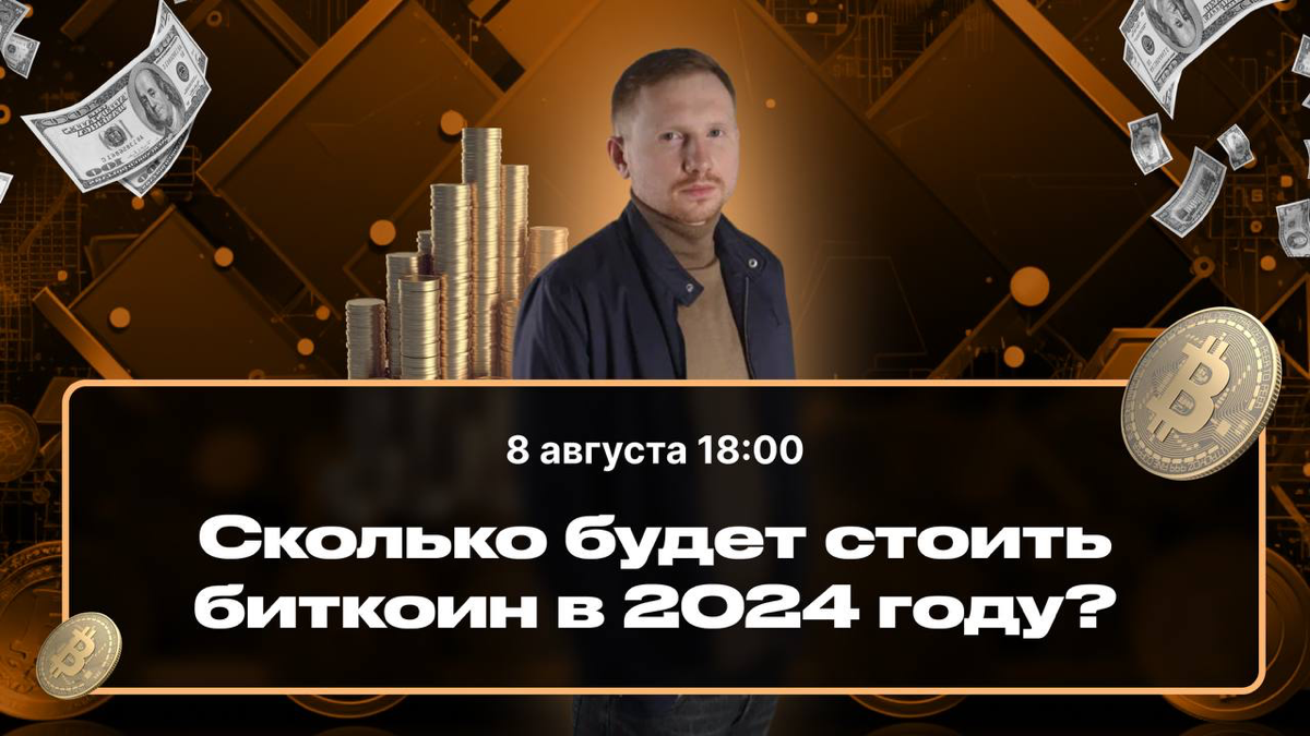 Почему биткоин падает? Разбираемся в причинах!📉
В последние недели многие из нас наблюдают, как цена биткоина стремительно снижается. Но что стоит за этим падением? 🤔
1 | Сетка — социальная сеть от hh.ru