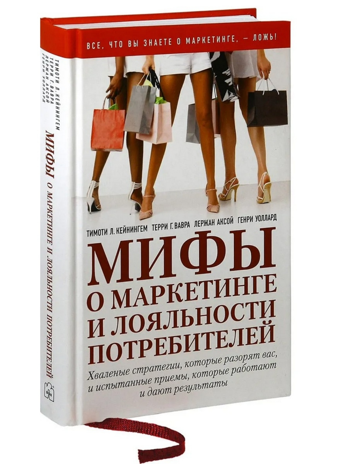 Лояльность и мифы | Сетка — социальная сеть от hh.ru