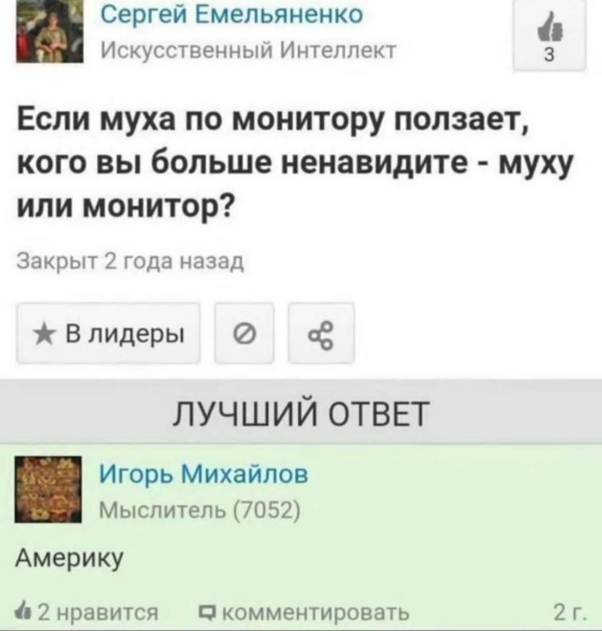 Я не ручаюсь за себя,
Бябябябябя (ищу работу)
Я слышу голоса в своей голове
они говорят
Бебебе бебебе бебебе (пожалуйста)
Быть с тобой или не быть с тобой?
Я не Уильям шекспир,
дыр дыр дыр дыр дыр дыр... | Сетка — социальная сеть от hh.ru