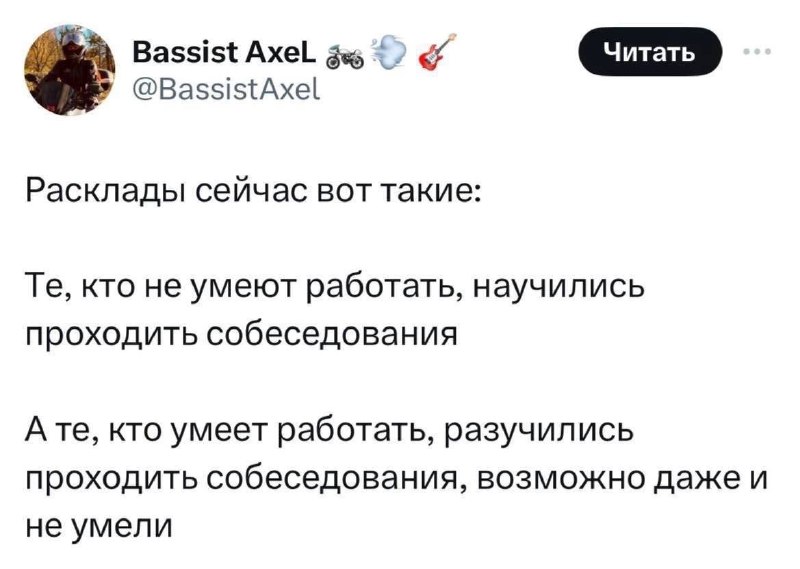 Собеседования
Должен отметить — это факт. Ребята научились проходить собеседования.
Я уже настолько много провел собесов, что уже отношусь к этому мероприятию слишком спокойно | Сетка — социальная сеть от hh.ru