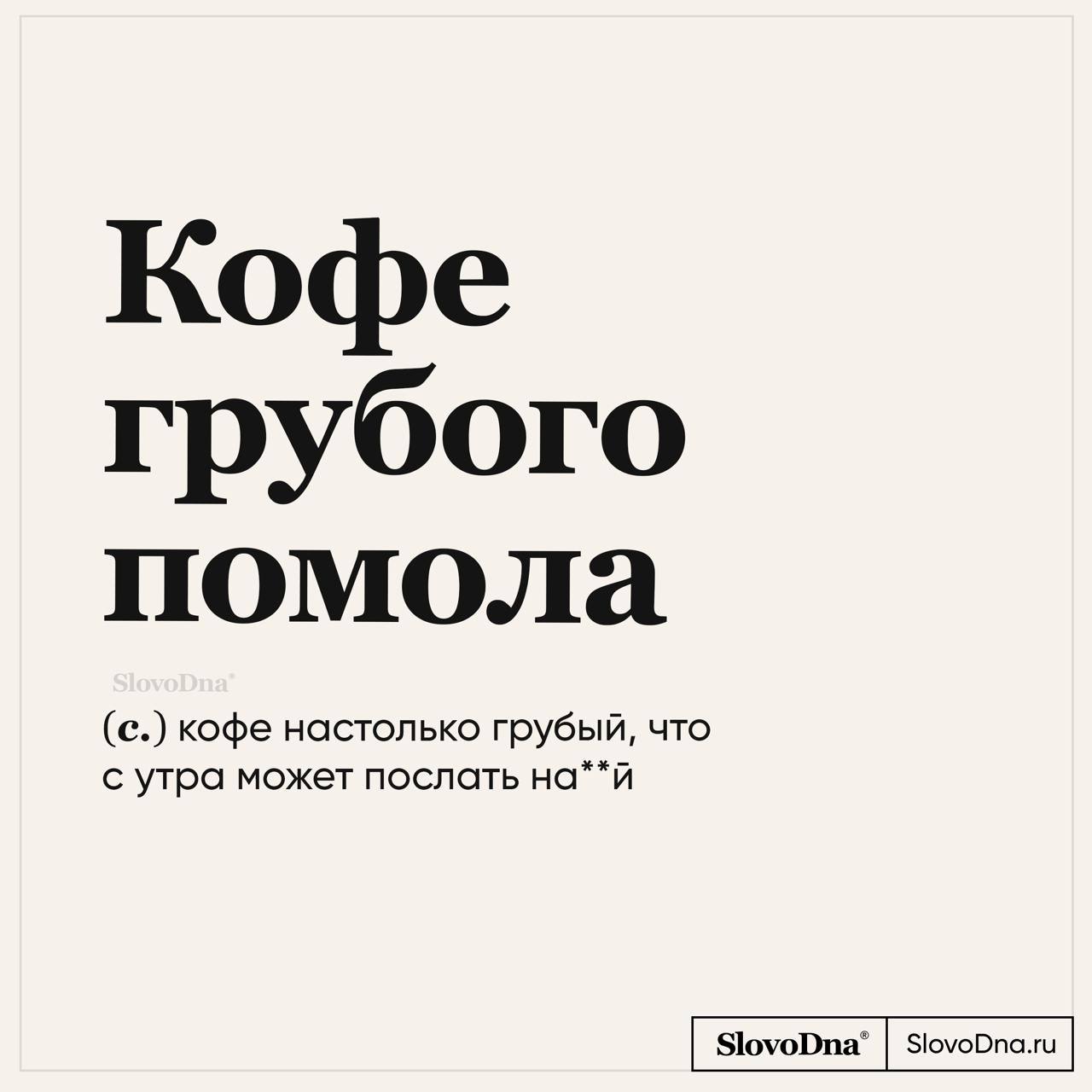 Всё хочу отказаться от кофеина, и никак. Хорошего четверга 😎 | Сетка — социальная сеть от hh.ru