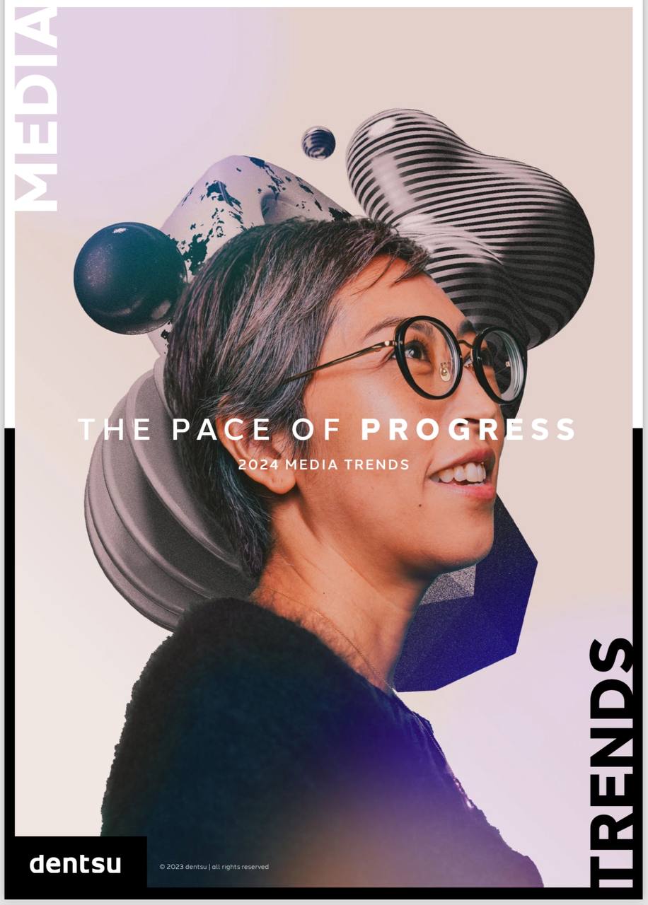 ⚡ Медиа тренды для роста брендов | Сетка — социальная сеть от hh.ru