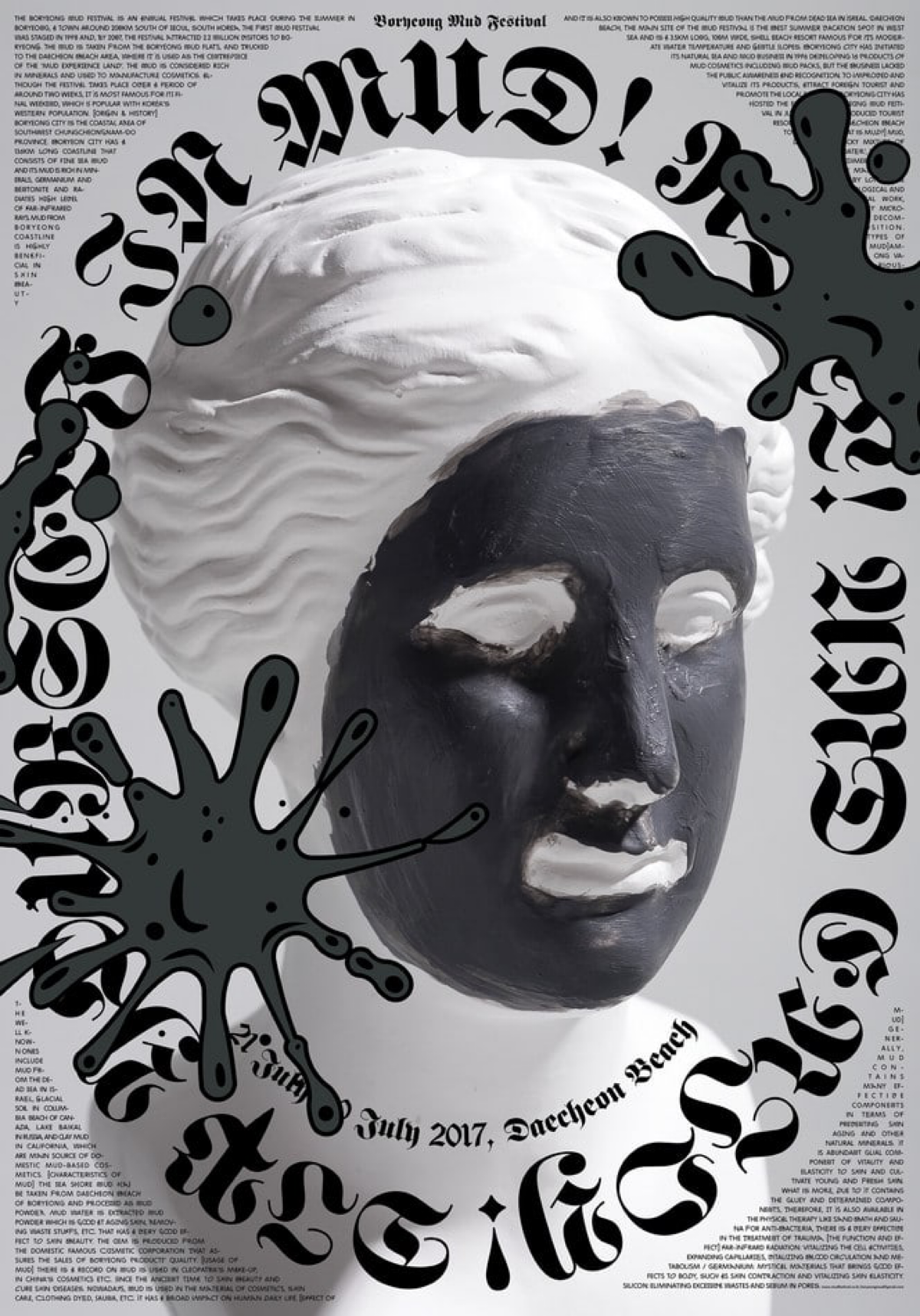 10 сильных плакатов с лицом в качестве главного героя композиции
С одной стороны, лицо является самым притягательным объектом для человеческого мозга | Сетка — социальная сеть от hh.ru