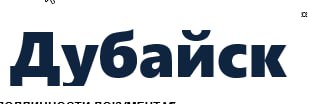 что-то слышится родное (там просто надпись целиком не отображается из-за размера шрифта, на самом деле)
#вр | Сетка — социальная сеть от hh.ru