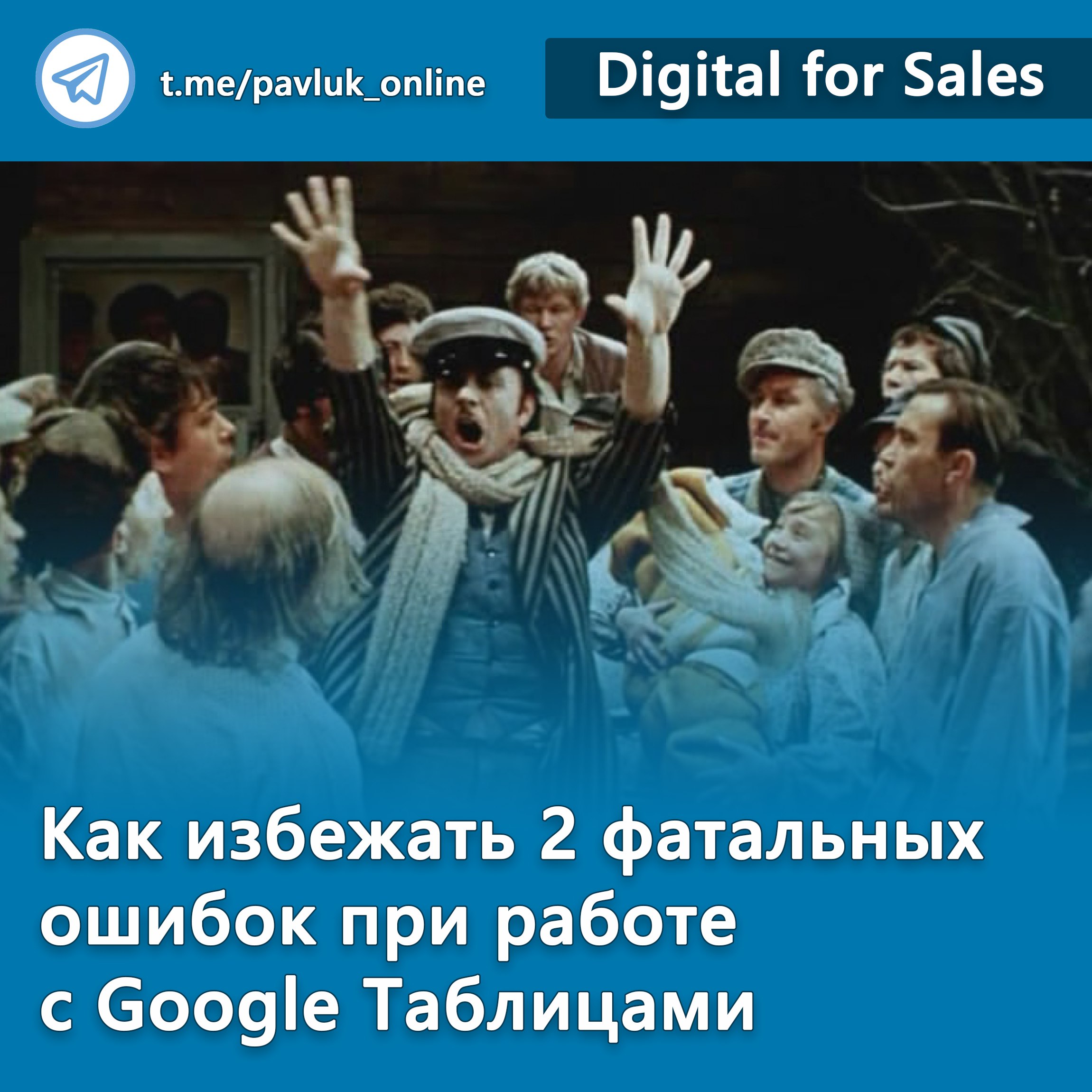 Безопасность коммерческих данных и время сотрудников (в том числе – высокооплачиваемых). Фундаментальные вещи для любой компании | Сетка — социальная сеть от hh.ru