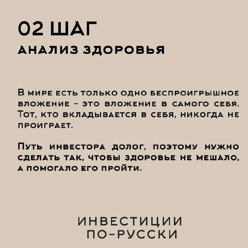 Разрешить неопределенность
Когда говорят про долгосрочные инвестиции, сразу начинают говорить о рисках. Мол, сейчас инвестировать – рискованно, в мире все так неопределенно | Сетка — социальная сеть от hh.ru