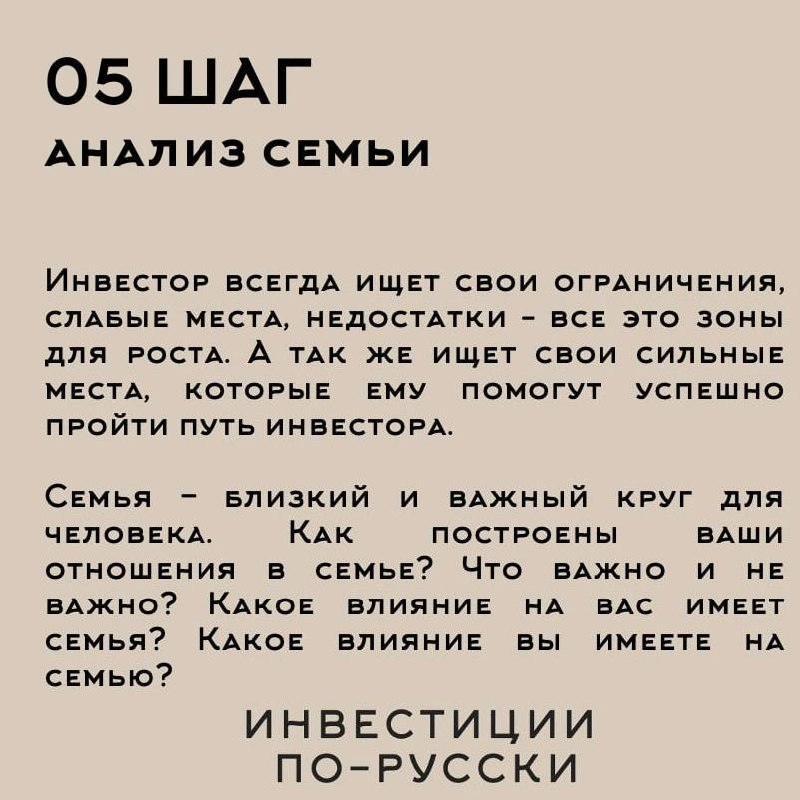 Разрешить неопределенность
Когда говорят про долгосрочные инвестиции, сразу начинают говорить о рисках. Мол, сейчас инвестировать – рискованно, в мире все так неопределенно | Сетка — социальная сеть от hh.ru