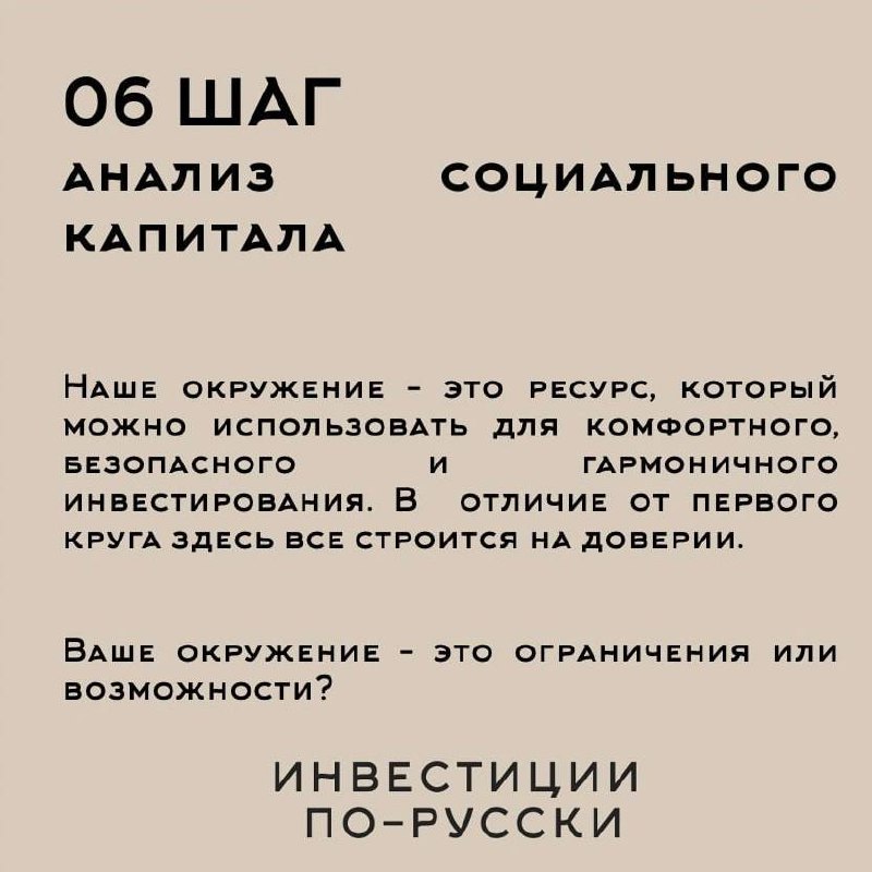 Разрешить неопределенность
Когда говорят про долгосрочные инвестиции, сразу начинают говорить о рисках. Мол, сейчас инвестировать – рискованно, в мире все так неопределенно | Сетка — социальная сеть от hh.ru