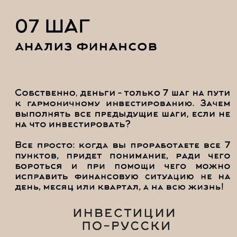 Разрешить неопределенность
Когда говорят про долгосрочные инвестиции, сразу начинают говорить о рисках. Мол, сейчас инвестировать – рискованно, в мире все так неопределенно | Сетка — социальная сеть от hh.ru