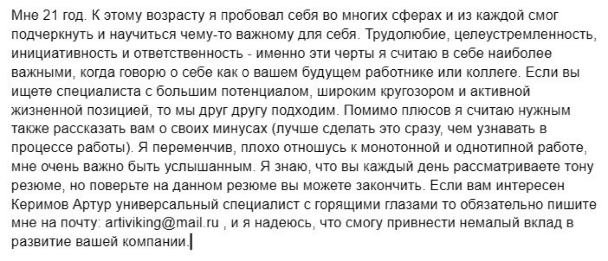 😿Твое резюме скорее всего тоже игнорят и присылают отказы | Сетка — социальная сеть от hh.ru