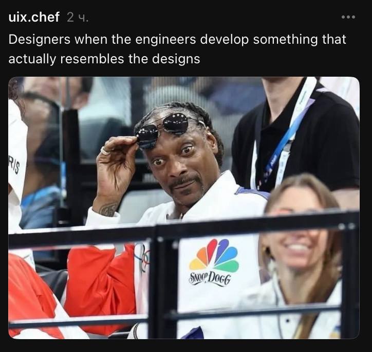 Не мо же т бы ть ! 😂
#мем #дизайнер #прогер #разработка #uxui #productdesign #interface #трудовыебудни #developer | Сетка — социальная сеть от hh.ru