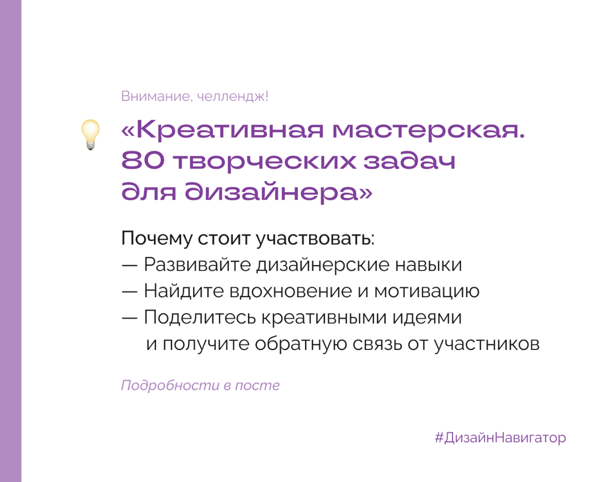 Внимание, креативные умы! | Сетка — социальная сеть от hh.ru