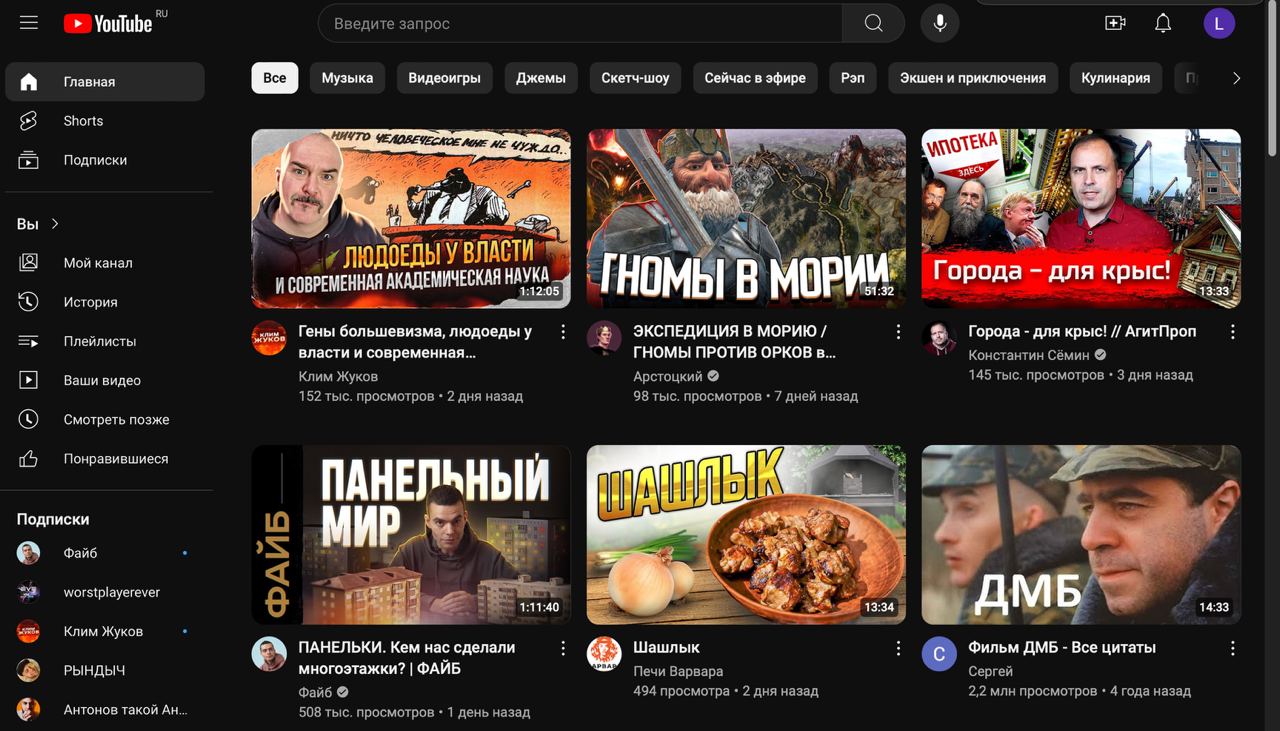 Народ жалуется, что в России у некоторых ютуб перестал работать.
А мы шо, нас проблемы с "большой земли" не касаются 😂 | Сетка — социальная сеть от hh.ru