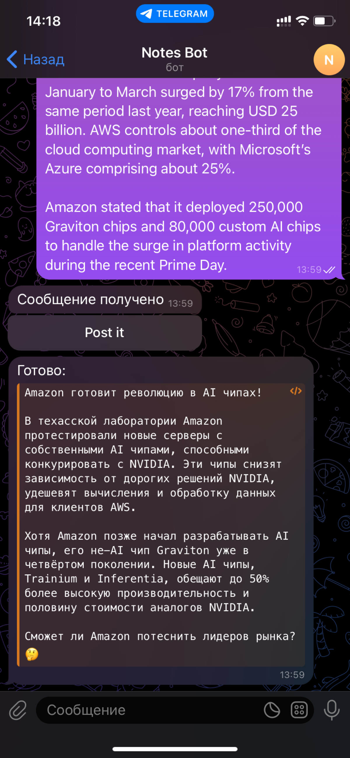Они заполонили всю планету! Они, киборги!
9 с половиной лет назад я участвовал в бизнес-тренинге и впервые сформулировал свою мечту: я хочу создавать роботов, чтобы делать жизнь людей проще!
Тогда я п... | Сетка — социальная сеть от hh.ru