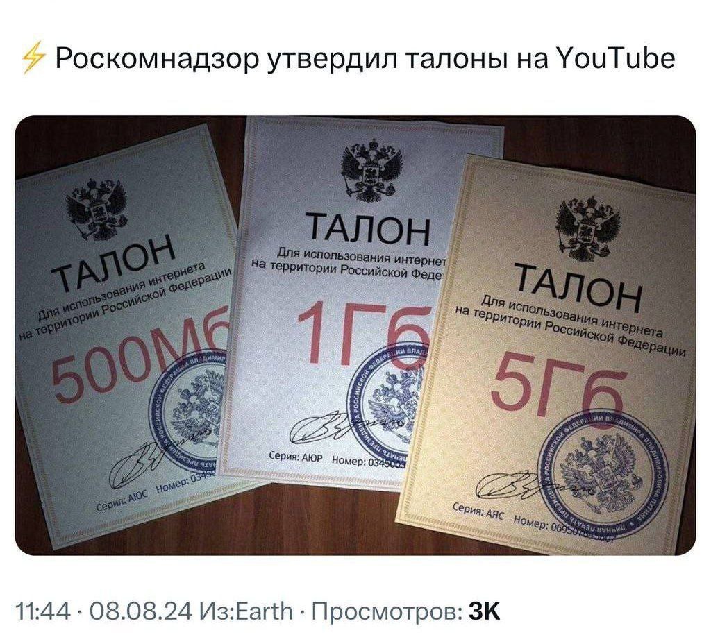 Пользователи рунета массово сообщают о невозможности зайти на YouTube без использования костылей. Если раньше просто была медленная скорость загрузки, то сейчас просто не открывается сайт | Сетка — социальная сеть от hh.ru