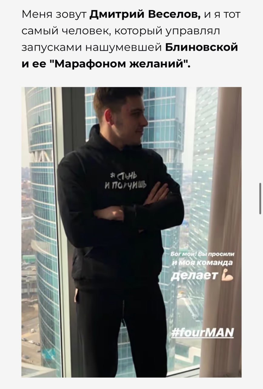 Каждый раз, когда меня называют инфоцыганом, я просто вспоминаю вот таких людей, которые помогают "наставникам", и мне становится чуточку легче 😁
Ведь где-то рядом с нами ходят "менторы", которые к ни... | Сетка — социальная сеть от hh.ru