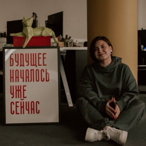 Архитекторы хаоса