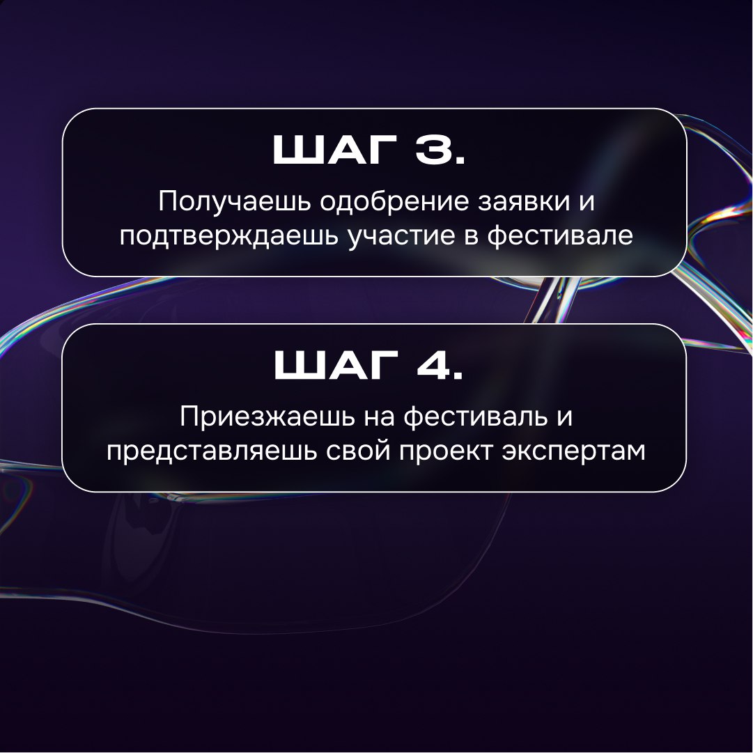 Конкурс Росмолодёжь.Гранты
Вы спрашивали, а мы готовы тысячу раз подтвердить! Да, на площадке MEDIALABFEST | Всероссийского фестиваля создателей контента вновь пройдет грантовый конкурс Росмолодёжи | Сетка — социальная сеть от hh.ru