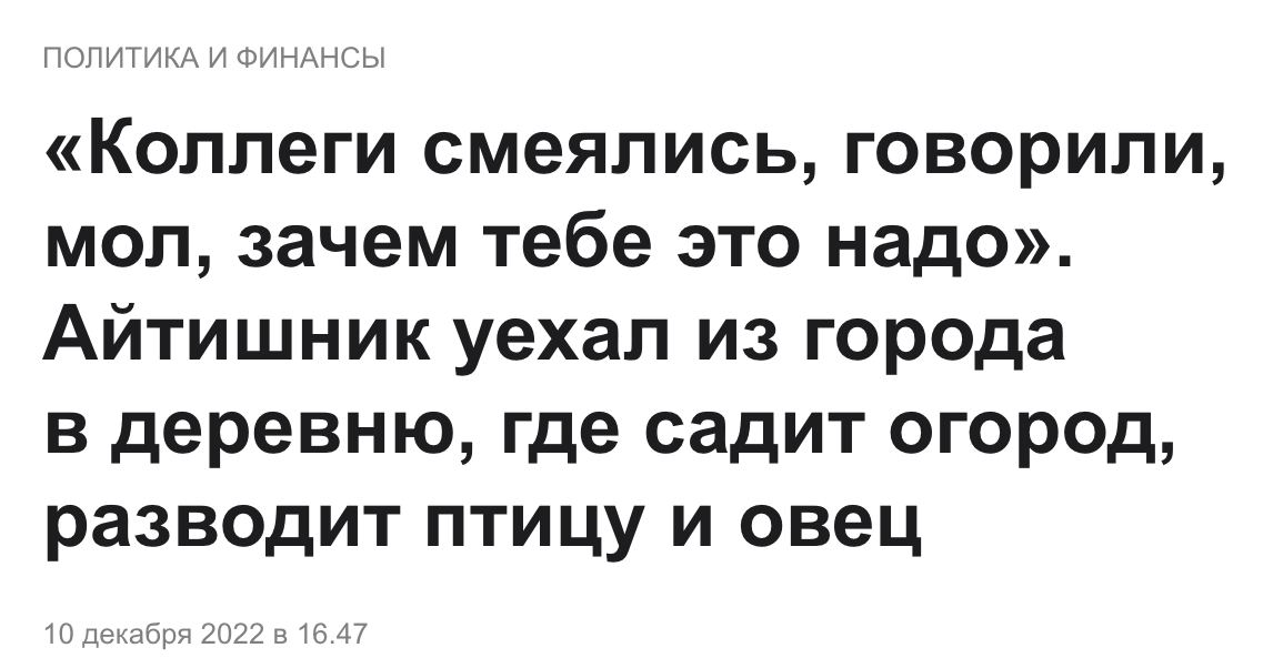 Он явно что-то знал. | Сетка — социальная сеть от hh.ru