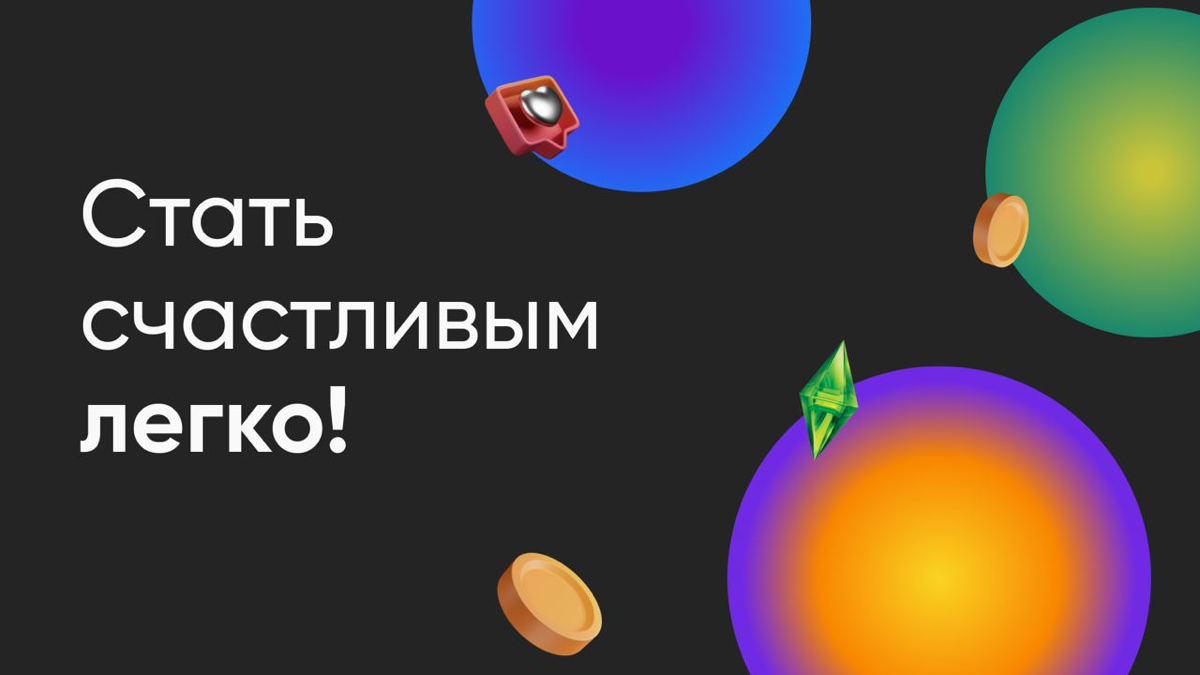 Парочка объявлений:
ВКонтакте
В ВК теперь есть моё сообщество, которое уже совсем скоро начнёт наполняться видео с записями авторского подкаста "Делать Нельзя Мечтать" – это будет пушка-бомба | Сетка — социальная сеть от hh.ru