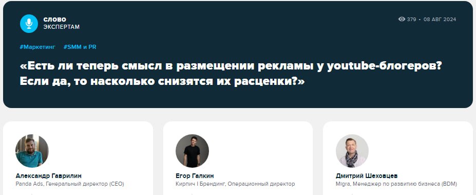 Ютуб мёртв, да здравствует ютуб?!
Общаясь с контент-мейкерами, зарабатывающим на YouTube, мы обнаружили две группы. Первую составляют убежденные оптимисты | Сетка — социальная сеть от hh.ru