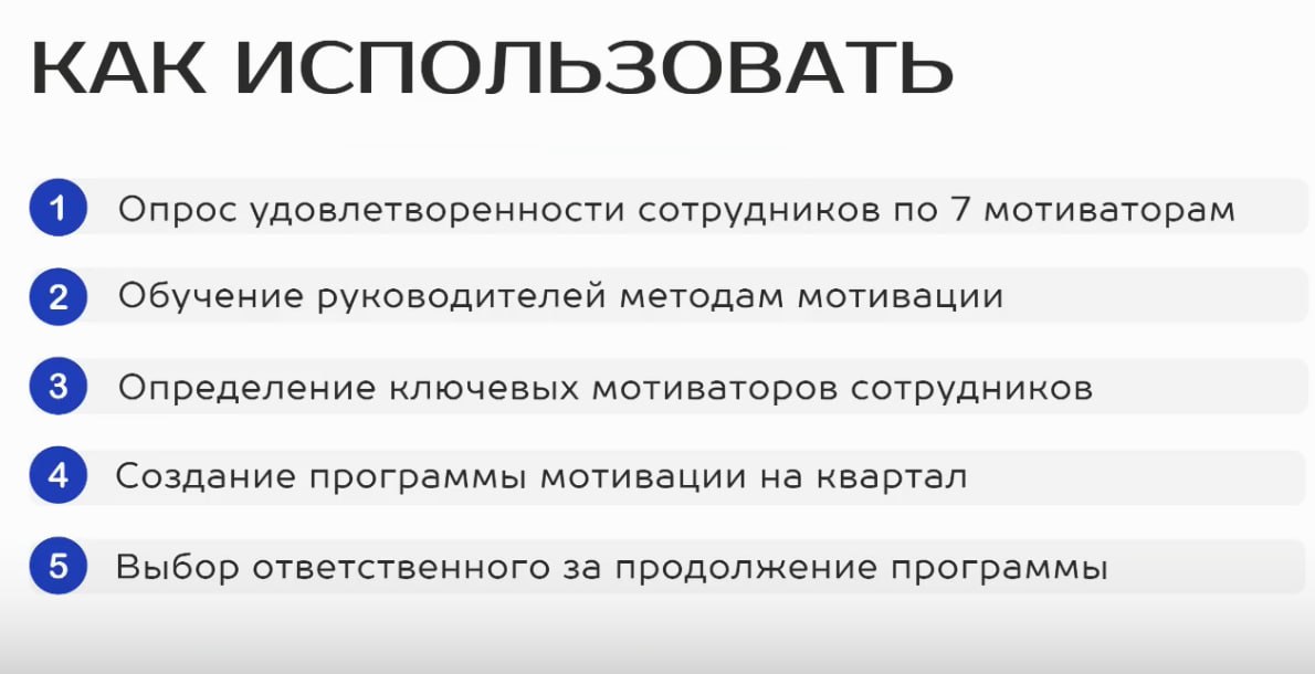 А вот как дальше использовать. | Сетка — социальная сеть от hh.ru