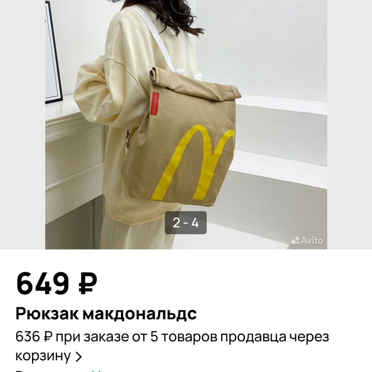Где найти идеи для мерча 🎽 | Сетка — социальная сеть от hh.ru