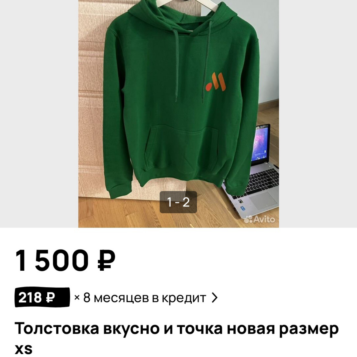 Где найти идеи для мерча 🎽 | Сетка — социальная сеть от hh.ru