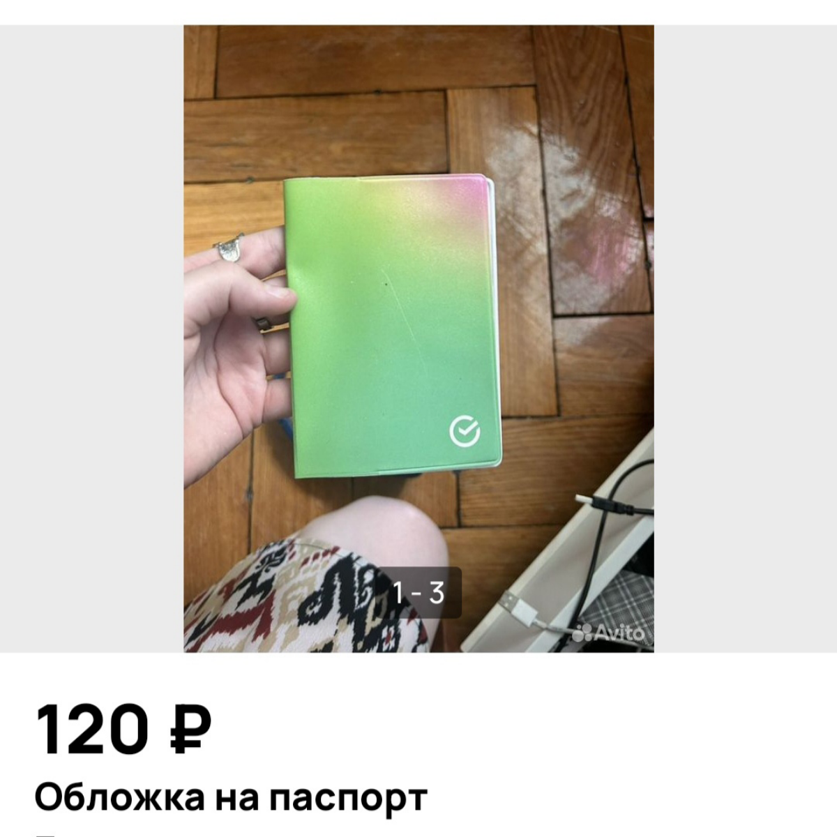 Где найти идеи для мерча 🎽 | Сетка — социальная сеть от hh.ru