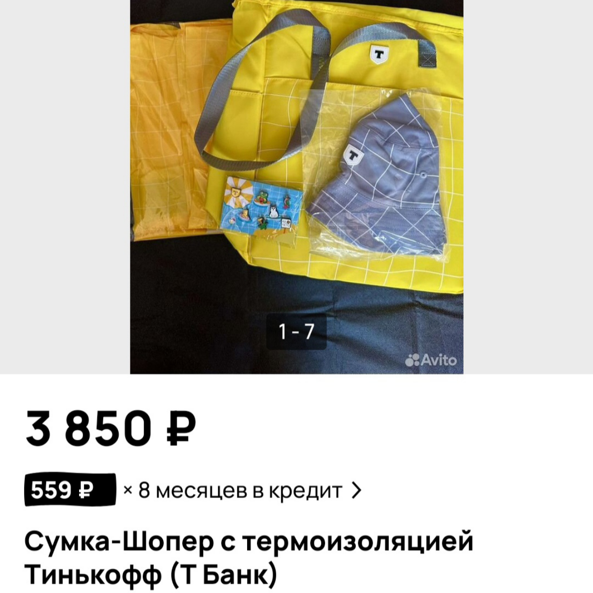 Где найти идеи для мерча 🎽 | Сетка — социальная сеть от hh.ru