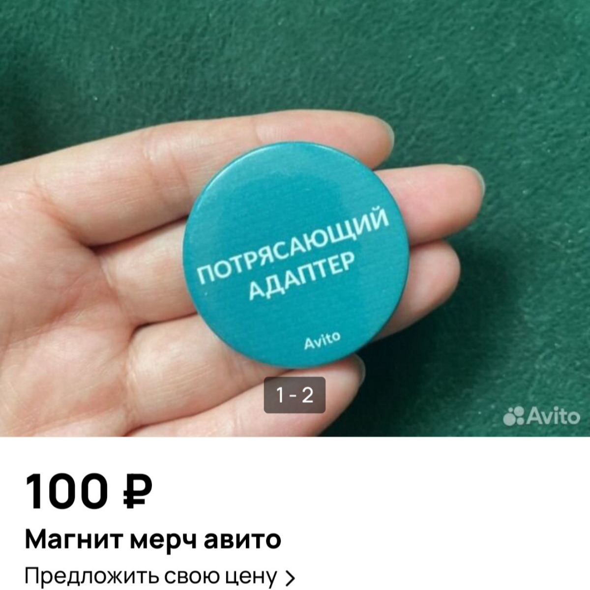 Где найти идеи для мерча 🎽 | Сетка — социальная сеть от hh.ru