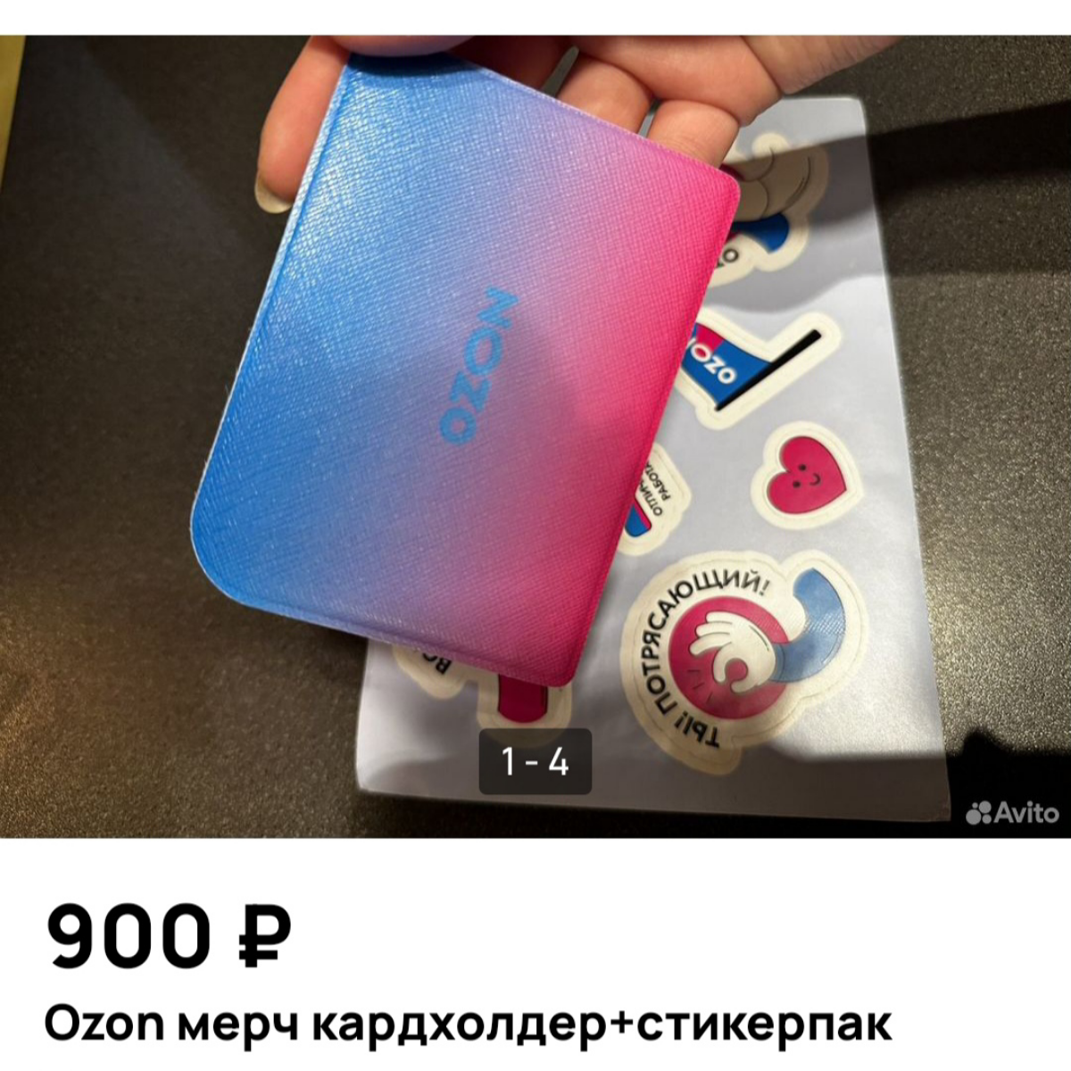 Где найти идеи для мерча 🎽 | Сетка — социальная сеть от hh.ru