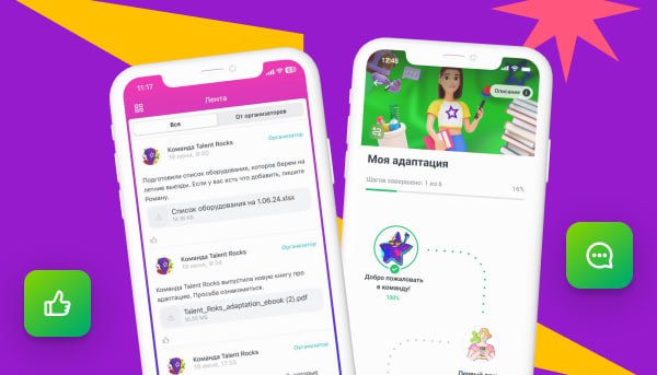 🍉 Летние сочные обновления на платформе Talent Rocks
👉🏻 Автоматическое формирование групп пользователей
Вы можете задать до 10 правил, по которым пользователи будут автоматически распределяться на гру... | Сетка — социальная сеть от hh.ru