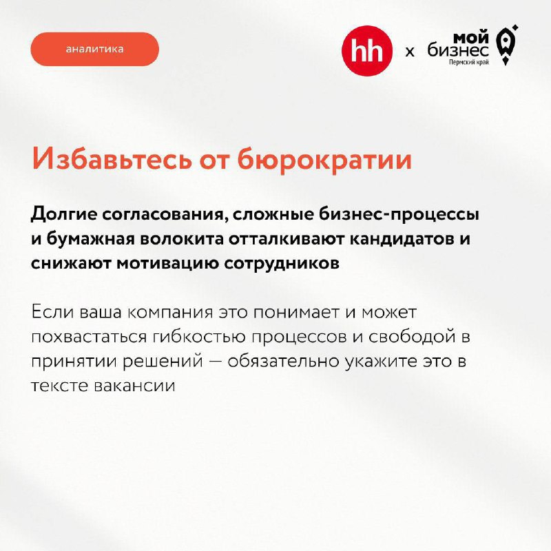 🤝 Продолжаем делиться аналитикой от наших коллег из hh.ru
Согласно их данным, спрос на новых сотрудников в Пермском крае год к году вырос на 25% и на июнь-начало июля составляет 24,3 тыс | Сетка — социальная сеть от hh.ru